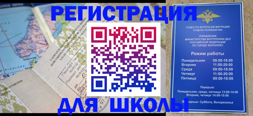 найти адрес прописки в Хвалынске