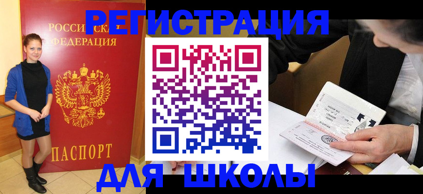 форма 3 в Хвалынске