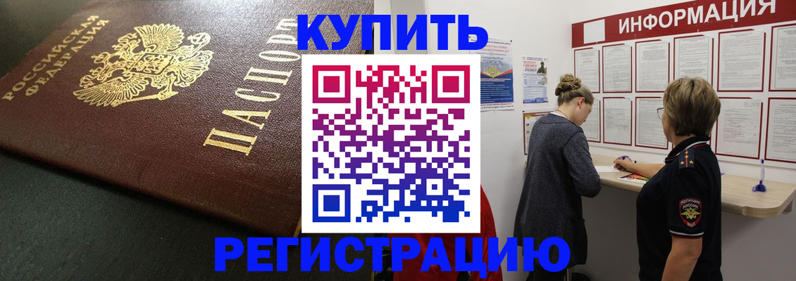 регистрация для дет. сада в Хвалынске